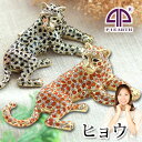 ★クーポン配布中 6/21 AM01:59まで★ <ヒョウ ...