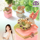 <ハチドリ ジュエリーボックス>クリスタルガラスがキラキラ輝く鳥の小物入れ 置物としてもお楽しみいただけます!女性へのプレゼントに ギフト 卒業 入学 可愛い 誕生日プレゼント 女性 クリスマス 新生活 母の日