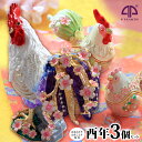 <酉年3個セット(はなみどり、はなことり、桜酉)>桜 サクラ ピィアース ジュエリーボックス にわとり ニワトリ 鳥 雄鶏 雌鶏 干支 オブジェ 置物 宝石箱 アクセサリーケース 新年 お年賀 お祝い 夫婦 誕生日プレゼント 女性【あす楽対応】 クリスマス 新生活