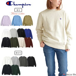 【19％OFF】<strong>チャンピオン</strong> トレーナー Champion ワンポイント <strong>スウェット</strong> クルーネック <strong>スウェット</strong> 裏毛 裏起毛 Cロゴ ビックロゴ メンズ レディース ユニセックス 男女兼用人気 リバースウィーブ ストリート アメカジ C3-W001/C3-W005