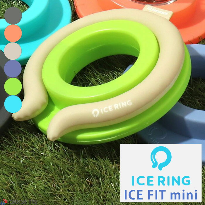 ICE RING アイスフィットミニ 円盤型 保冷 ice ring アイスリング ICE RING SUO スオ 大人用 子供用 28℃ メンズ レディース ネッククーラー クールリング ひんやり 節電 熱中症対策グッズ 夏 運動会 遠足 公園 散歩 お祭り アウトドア BBQ L381813