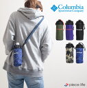 【日本正規品】コロンビア Columbia ボトルホルダー ...