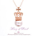 Ԃ^̉l King of pearl K10sNS[h p[~VR ChNE`[tlbNX ڈF2`3T   v[g H~ lC