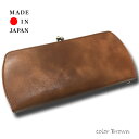 長財布 レディース 春夏秋冬 がま口ウォレット 大容量ポケット 牛革 姫路レザー 日本製 茶色