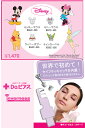 Disneyのファーストピアス付き医療用ピアッサー耳たぶと軟骨用 ピアサーDo.ピアス サージカルステンレス製 ドクターピアス メール便送料無料