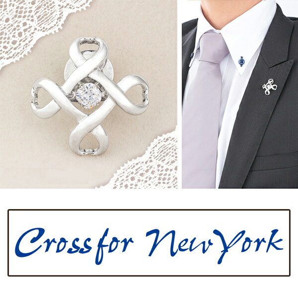 タイニーピン　Crossfor　NewYork　ロゴマーク　キュービックジルコニア　ダンシ…...:piena:10078942