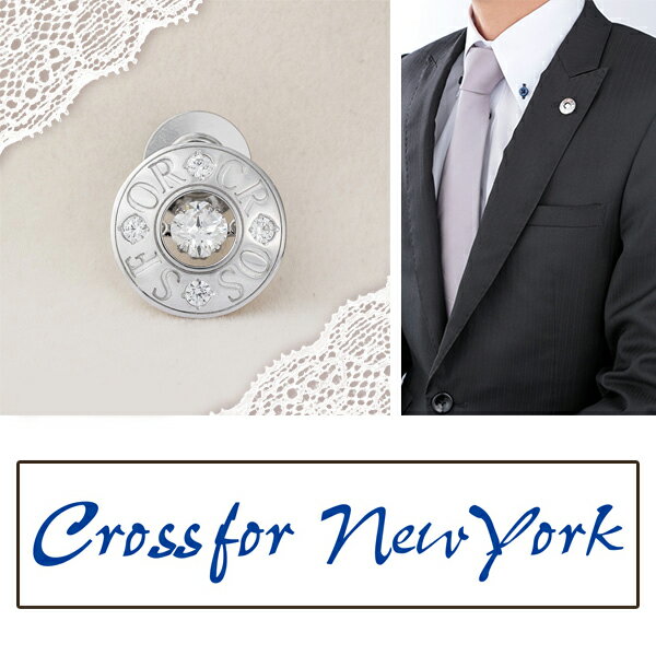 タイニーピン　Crossfor　NewYork　ロゴ　コイン　キュービックジルコニア　ダン…...:piena:10078943