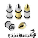 6G★弾丸型!ピストルプラグ☆ユニーク銃ボディピアス★あす楽対応
