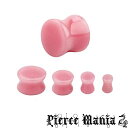 《在庫限り》12mm 麗しの薔薇 ロードナイト天然石プラグ★ボディピアス ストーンプラグ ダブルフレア イヤロブ 天然素材 つけっぱなし ボディピ