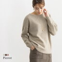 女性らしさを引き立てる“ふんわりシャギーボートネックニット”