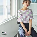 一枚で旬なスタイルが完成する“カラーボーダーTシャツ”