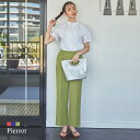 トレンドスタイル叶える“カラーストレートパンツ”