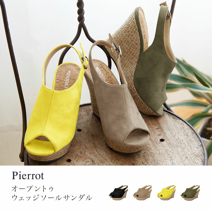 【WINTER SALE】【2,980円⇒1,980円】素足を見せすぎないシンプルデザイン…...:pierrot:10010771