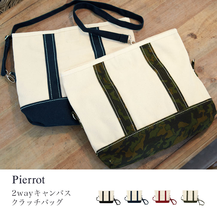 ショルダー付きだから2wayで使える！キャンバス地クラッチバッグ登場☆ バッグ 鞄 ショル…...:pierrot:10010869