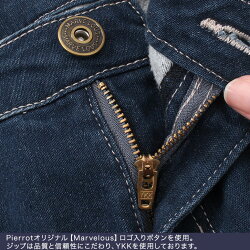 【送料無料】★★裏起毛ストレッチデニムスキニーパンツ☆デニム裏起毛あったか綿混スキニーパンツストレッチXSSMLLL3Lピエロpierrotぴえろpiero【返品不可】