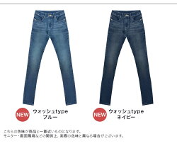 【送料無料】★★裏起毛ストレッチデニムスキニーパンツ☆デニム裏起毛あったか綿混スキニーパンツストレッチXSSMLLL3Lピエロpierrotぴえろpiero【返品不可】