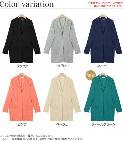 ★★パンツとの相性バツグンで大人っぽいこなれ感を演出してくれる!長袖ロングテーラードジャケットカーデ☆カーディガンジャケットライトアウターテーラードロング長袖ロングカーデロングテーラード一つボタンピエロpierrotぴえろpiero【返品不可】