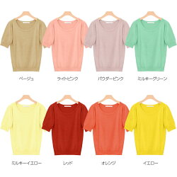 Pierrotオリジナル“ウォッシャブルニット”お肌に優しいレーヨン混&UV加工を施した4typeから選べるお家で洗えるハイゲージニットトップス☆UネックVネックボートネックチュニックトップスプルオーバーニットワンピ紫外線カットUVレーヨン混ML