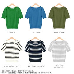 Pierrotオリジナル“ウォッシャブルニット”お肌に優しいレーヨン混&UV加工を施した4typeから選べるお家で洗えるハイゲージニットトップス☆UネックVネックボートネックチュニックトップスプルオーバーニットワンピ紫外線カットUVレーヨン混ML