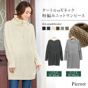 【お買い物マラソン*10/4 20:00〜23:5