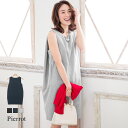 ★★ポンチ素材コクーンワンピース☆ ポンチ素材 コクーン ワンピース ワンピ M L ノースリーブ ノースリ 綿混 ピエロ pierrot ぴえろ piero【返品不可】