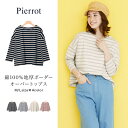 【日替わりタイムセール】【送料無料】(10/12