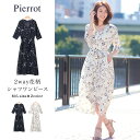 【2017夏の最新作】【今ダケ送料無料】(6/11