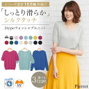 待望の再販!【5/25日替わり超目玉!108円OFF×送料無...