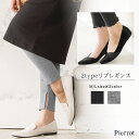 ★★★選べる2typeリブレギンス☆ スリット メロー スパッツ 綿混 ストレッチ フリル ボト