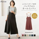 ◇【2018秋の新色追加】★★ふくれジャガード バッククロス...