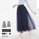 【今から使える春新作が送料無料】(2/21 09:59まで)...