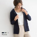 【72H限定!15%ポイントバック】【送料無料】Wジップスウ...