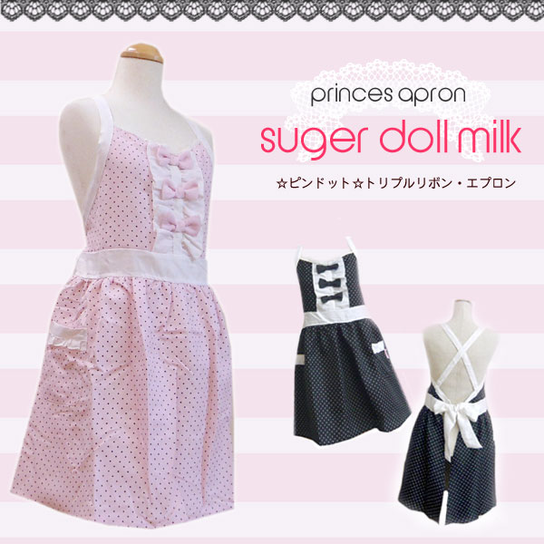 【suger doll milk】ピンドット☆トリプルリボンエプロン☆5カラー有り【メール便可】