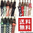 傘 雨傘 送料無料 レディース まとめ買い ジャンプ傘 おし...