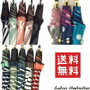 傘 雨傘 送料無料 レディース まとめ買い ジャンプ傘 おし...