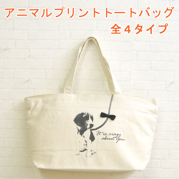 פäܥ󤬤襤ȡȥХåǤ˥ޥץȥȡȥХå4סʥ᡼Բ)