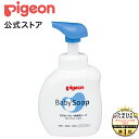全身泡ソープ 500ml|0ヵ月~ ピジョン ベビーソープ ボディソープ ボディーソープ 石鹸 石けん せっけん ベビーせっけん ベビー石鹸 泡 泡ソープ 泡石鹸 ベビーボディソープ 保湿 スキンケア ボディケア 赤ちゃんグッズ ベビーグッズ 出産祝い プレゼント ベイビー