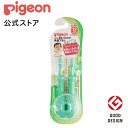 乳歯ブラシ レッスン段階3 2本入 | 乳歯のケアがしたい 5〜7ヵ月頃