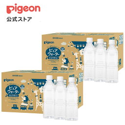 【セット割】ラベルレス<strong>ピュアウォーター</strong>500ml 24本×2ケース|0ヵ月〜 <strong>ピジョン</strong> 赤ちゃん 赤ちゃん用 赤ちゃん用品 ベビー ベイビー ベビー用 ベビー用品 ベビーグッズ 乳児 水 純水 ペットボトル ベビー飲料 飲料 飲料水 <strong>ピュアウォーター</strong> セット 飲み物 水分補給 お水