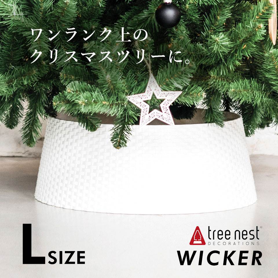クリスマス Tree nest ツリースカート