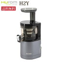 \特別価格/ヒューロムスロージューサー H2Y 2019年最...
