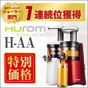 【マラソン限定特別価格】最新モデル!ヒュ...
