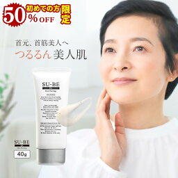 【初めての方限定 50%OFF】 首 イボ 除去 クリーム スーベEX 40g イボ取り 小さなイボ ibo 老人 性 いぼ 薬 ピーリング 顔 首いぼ ぽつぽつ 角質粒 ハトムギ 杏 ヨクイニン 効果 肩 デコルテ 胸 角質 ブツブツ ぽろり イボ取りクリーム 角質除去 ジェル SU-BE EX