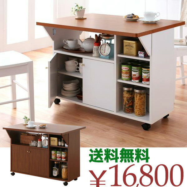 キッチンカウンター　キッチンワゴン　幅90　バタフライ式　日本製　キッチン家具 キッチン収…...:pikaiti-kagu:10013879