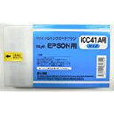 エプソン ICC41A シアン リサイクルインク | エプソン EPSON インク リサイクル recycle toner プリンター インクジェット 年賀状 印刷 2020 写真 キャッシュレス 還元