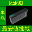 エプソン ICBK90L ブラック (Lサイズ)互換インク 単品 | エプソン EPSON インク 互換 プリンター インクジェット 黒