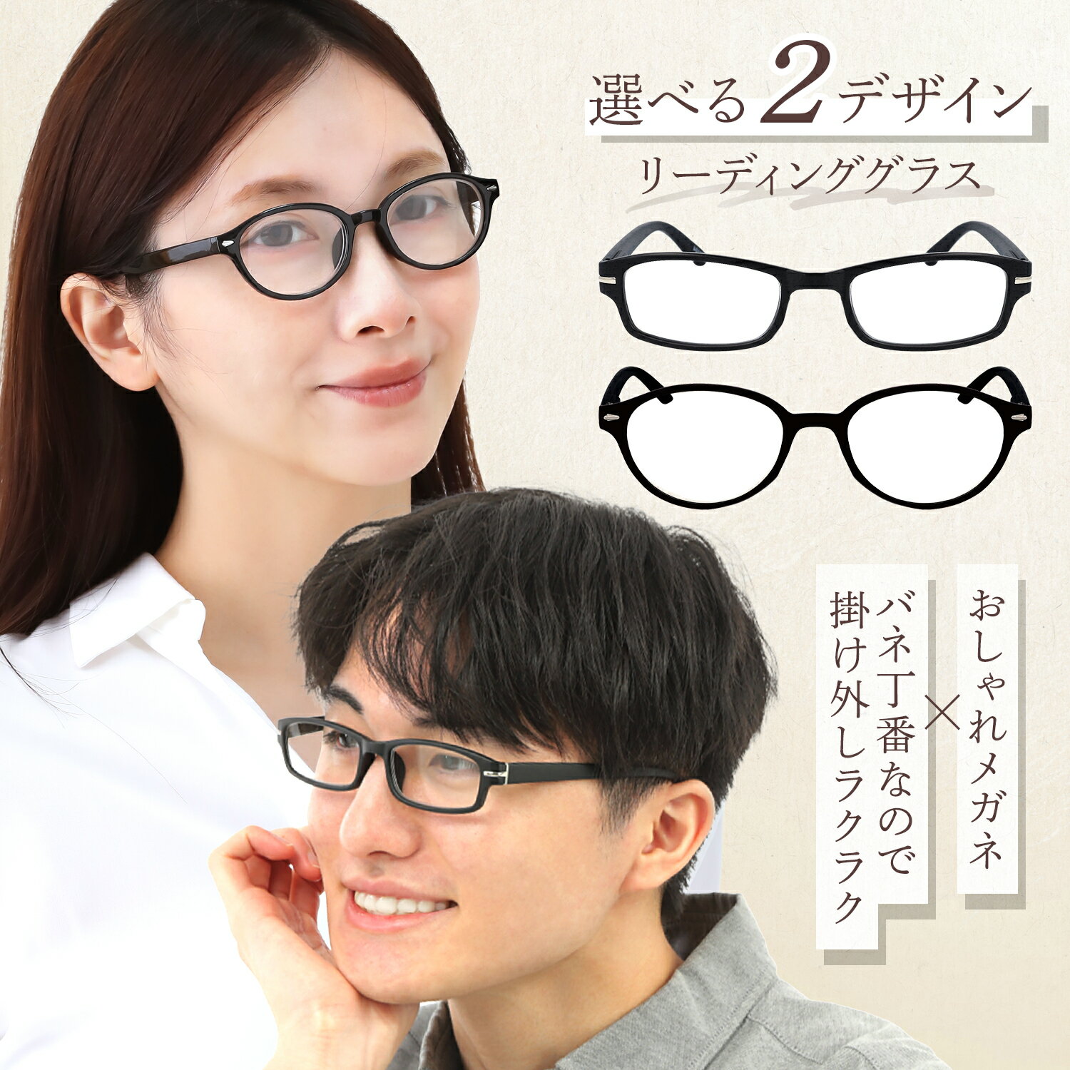 老眼鏡 おしゃれ レディース メンズ オーバル スクエア リーディンググラス シニアグラス バネ丁番 眼鏡 軽量 軽い ブラック 黒縁 女性用 男性用 ユニセックス 老眼のメガネ 6度数 +1.00 +1.50 +2.00 +2.50 +3.00 +3.50