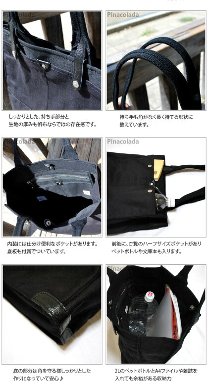 【レビューを書いて割引】帆布トートLONG326帆布工房トートバッグキャンバスメンズ大きめレディース布エコバッグバッグA4ショルダーバッグ帆布マザーズバッグ横無地通販楽天【RCP】02P01Sep13
