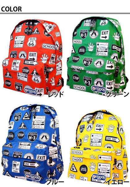OUTDOORシグナル柄POPリュックサック【\10,500以上で送料無料】リュックサックバックパックデイパックデイバッグ機能軽量キッズレディースメンズ大型大容量かわいいリュック登山遠足大型災害対策非常用防災備え
