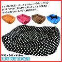 【レビューを書いて割引】水玉柄 ペット ベッド マ
